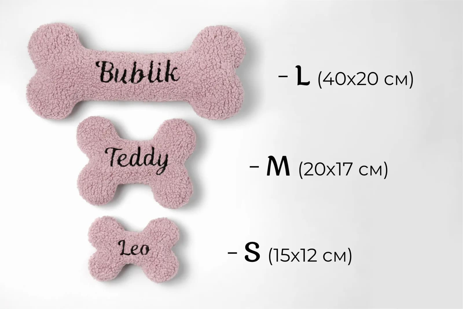 Персоналізована Іграшка - Teddy