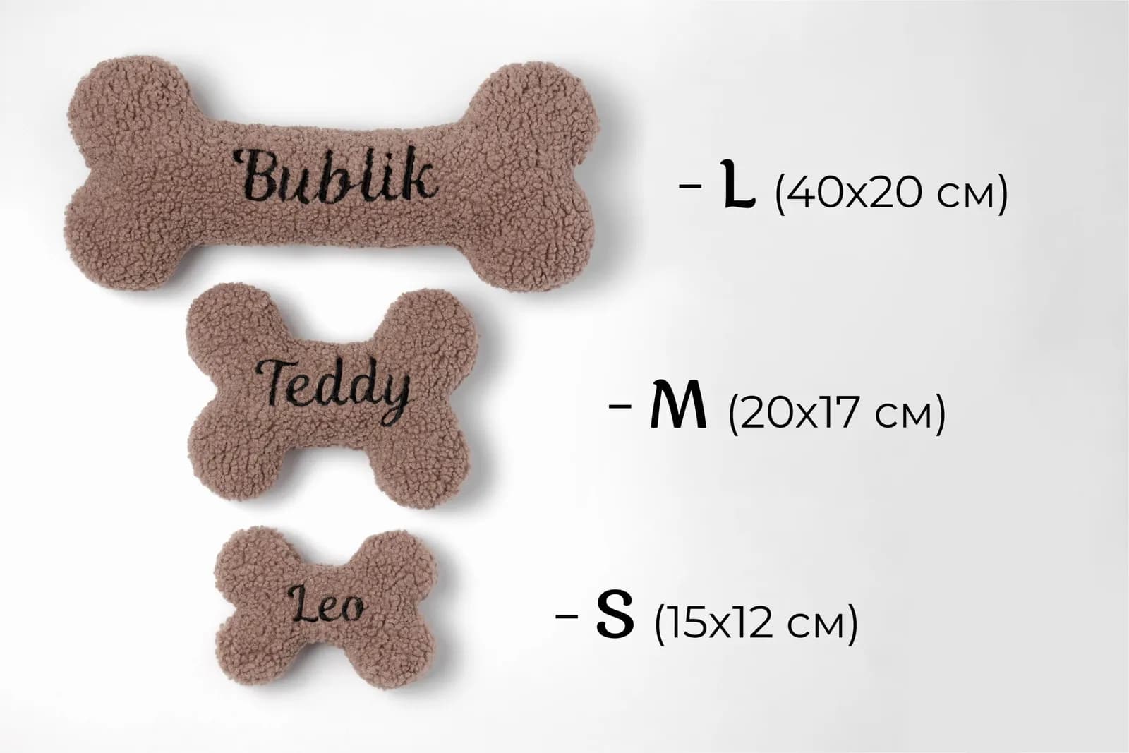 Персоналізована Іграшка - Teddy