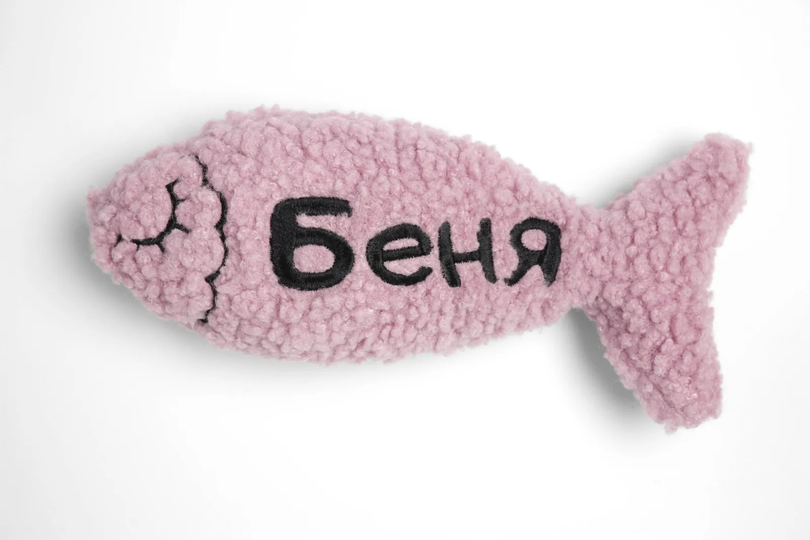 Персоналізована Іграшка - Рибка